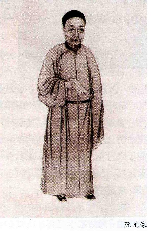 Ruan Yuan