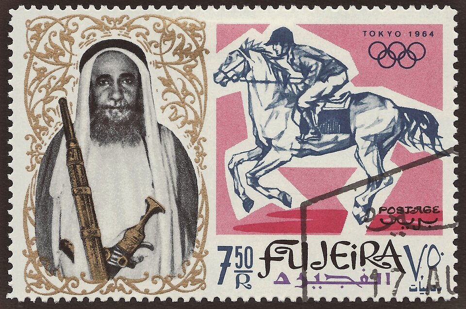 Saeed bin Hamad bin Saif Al Sharqi