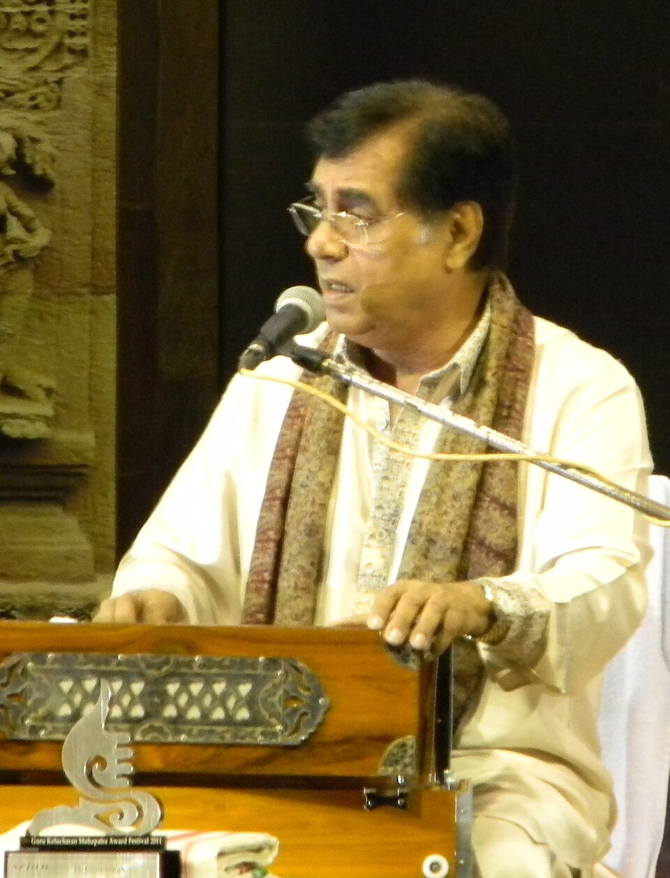 Saher Shamshad Mirza