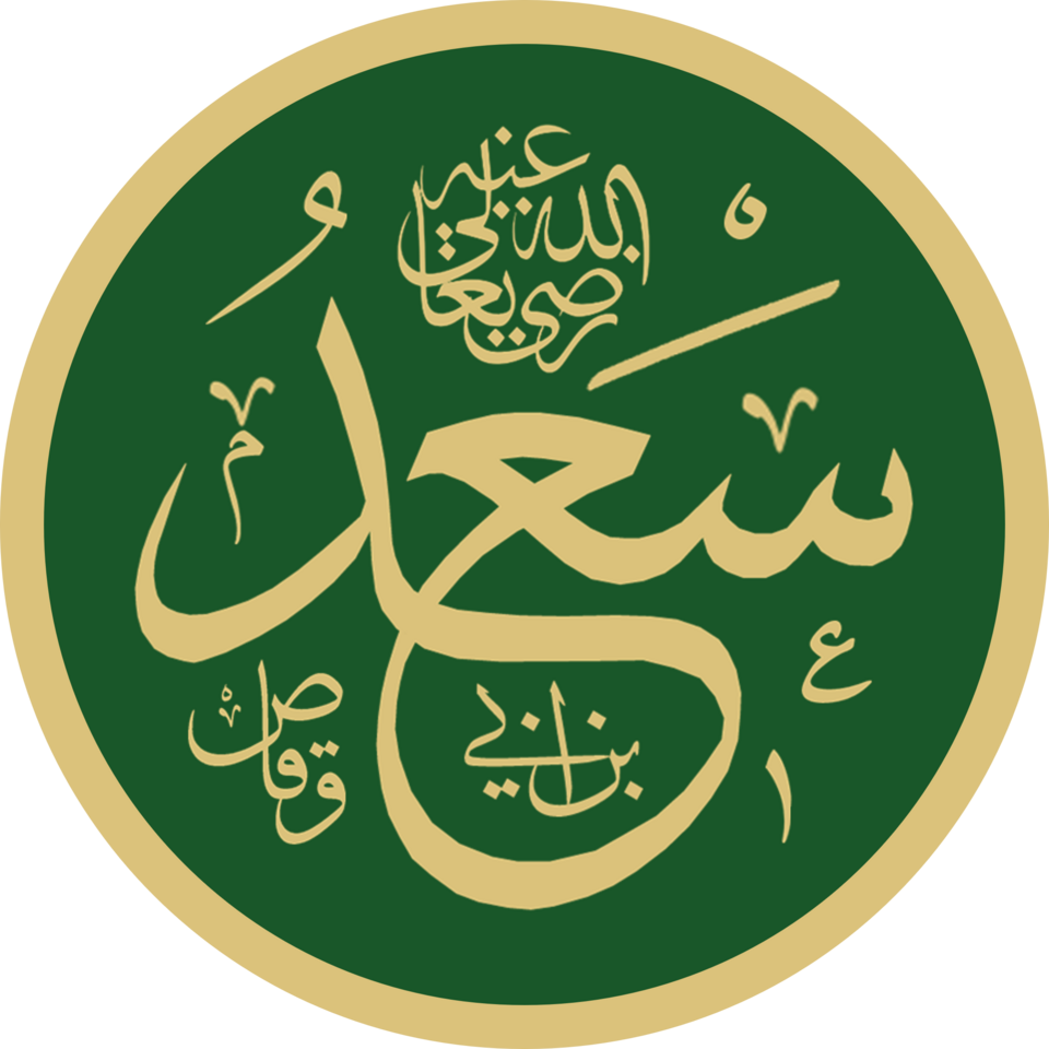Salam Suwaid