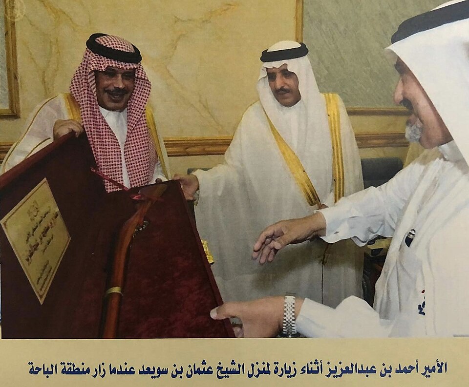 Salem Mohammed Al Sabri