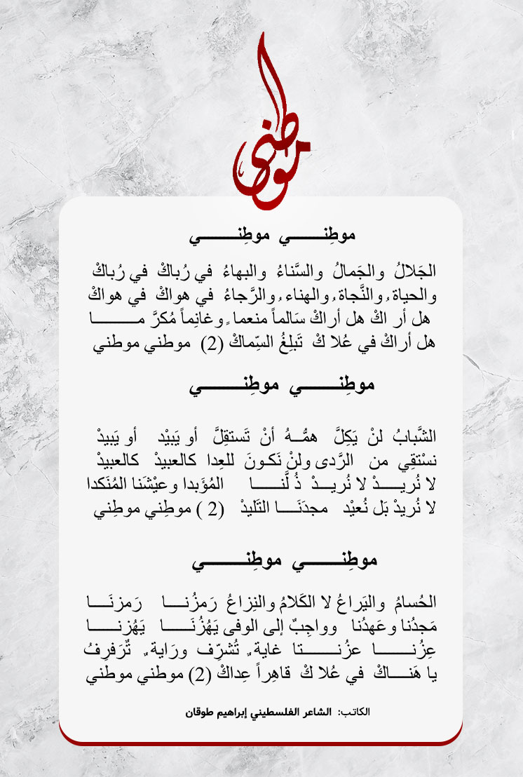 Samah Iraqi