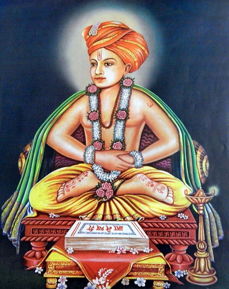 Sant Dnyaneshwar