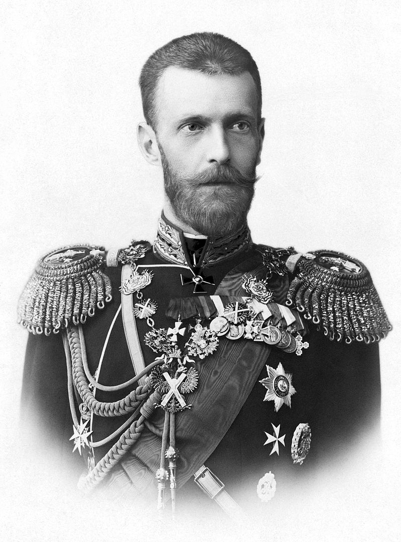 Sergei Alexandrovich