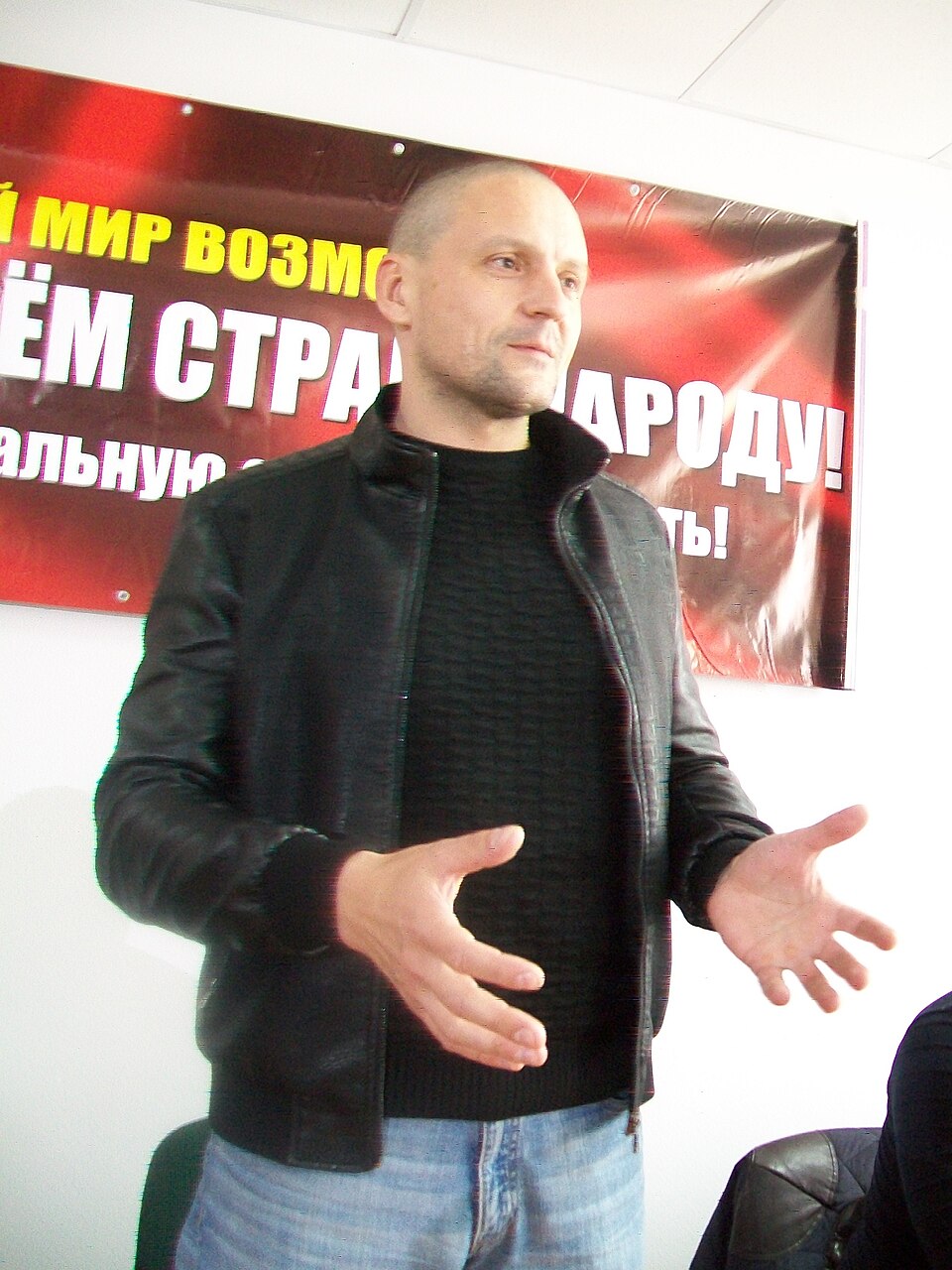 Sergey Udaltsov