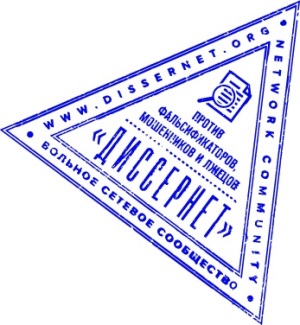 Sergueï Parkhomenko