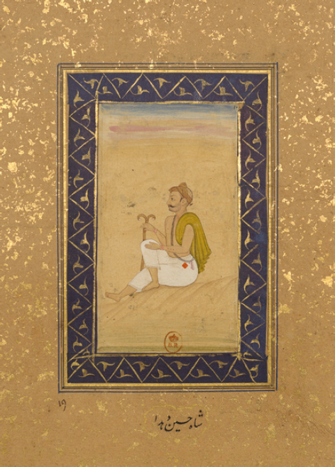 Shah Hussain