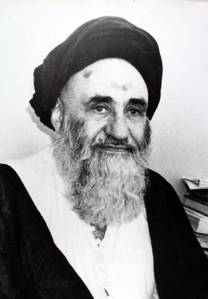 Shahab al-Din al-Marashi al-Najafi