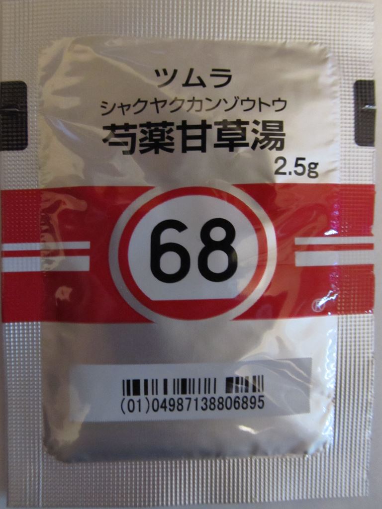 Shakuyaku