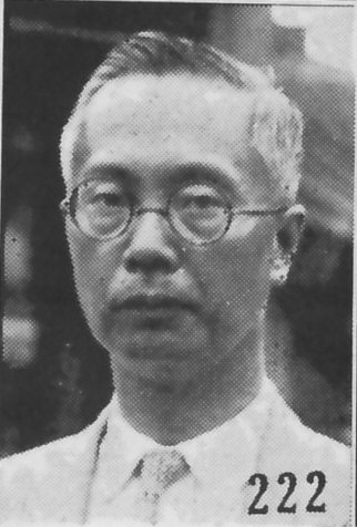 Shao Yuzi