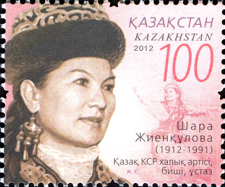 Shara Zhienkulova