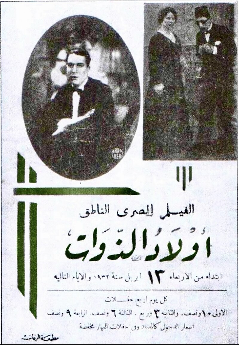 Shawqi Karim Hassan