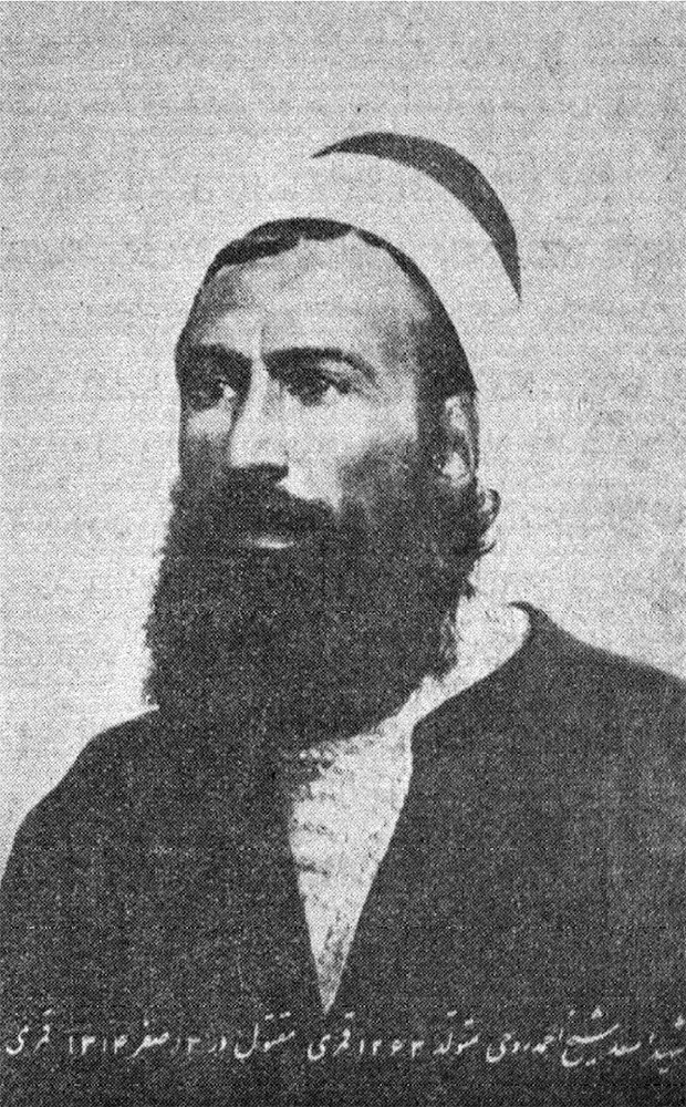 Sheikh Hadi Najmabadi