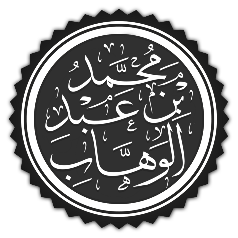 Sheikh Rashid bin Hamid bin Mohammed Al Qasimi