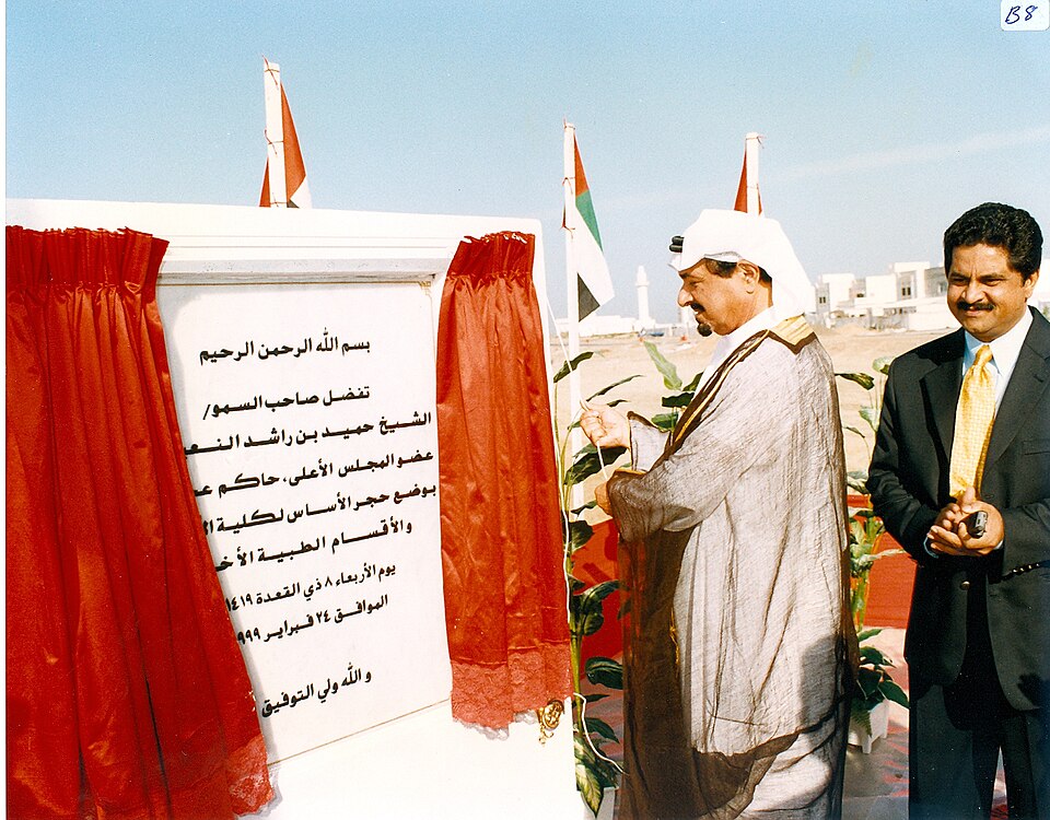 Sheikh Rashid bin Humaid Al Nuaimi III