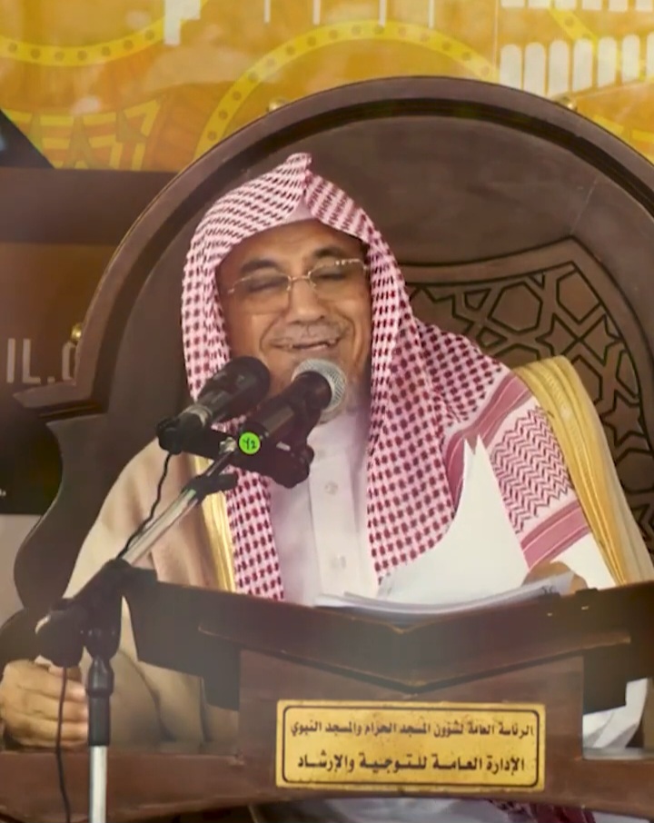 Sheikh Saleh bin Abdullah bin Humaid