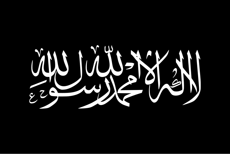 Sheikh Seraj