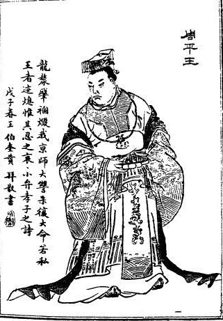 Shen Ping