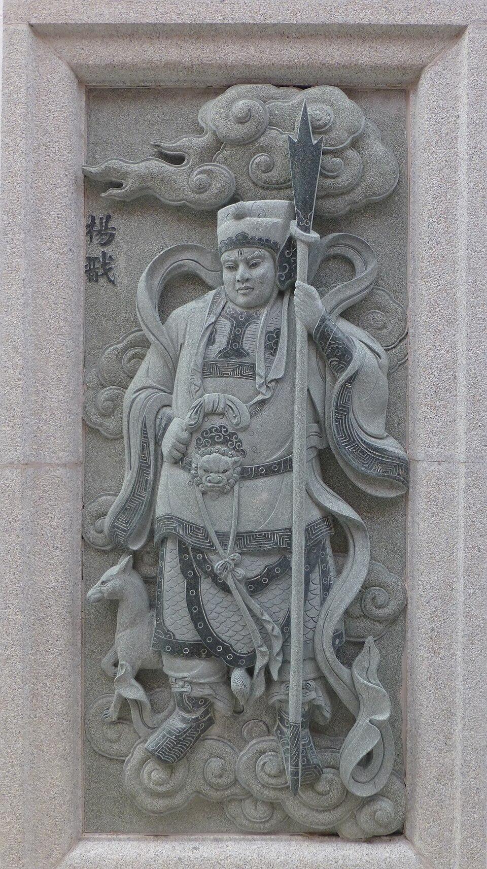 Shen Xiansheng