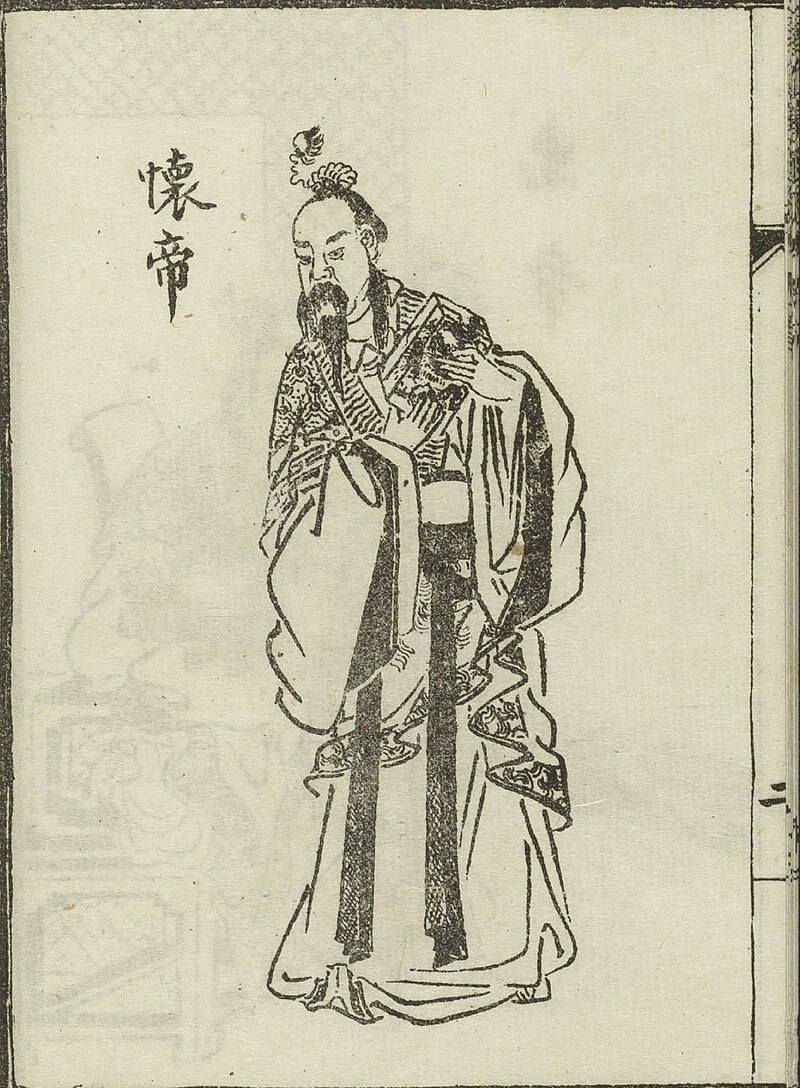 Shi Huai Yong