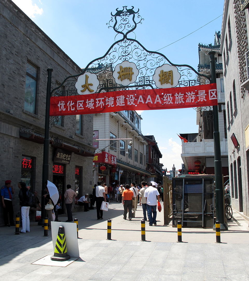 Shi Jinqi
