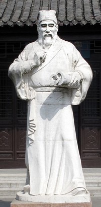 Shi Nai'an