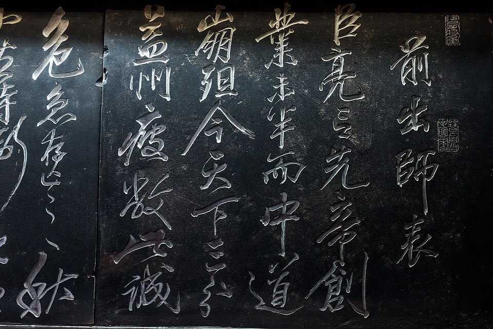 Shi Xiansheng