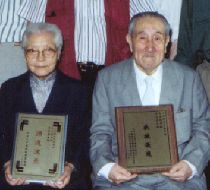 Shi Yinghua