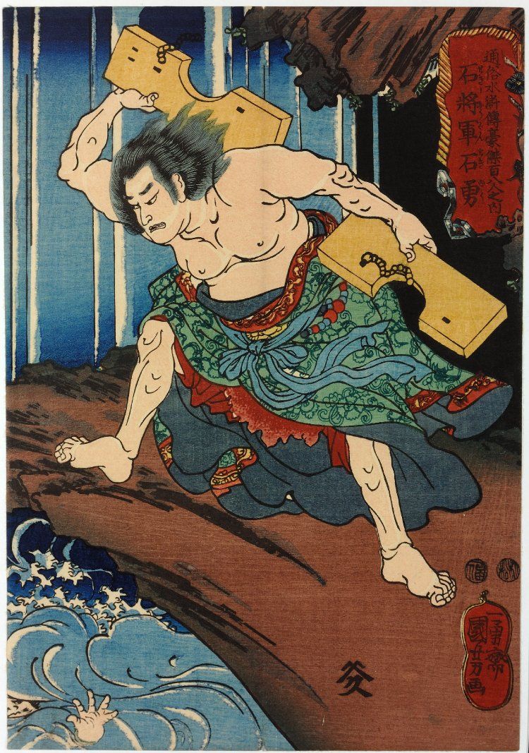 Shi Yong