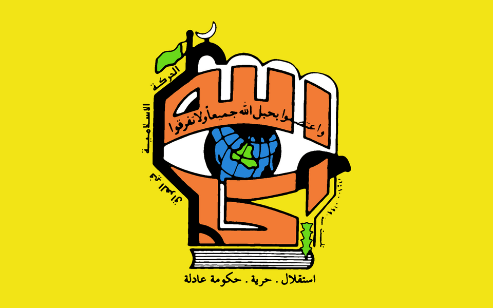 Shibl Al-Zaydi