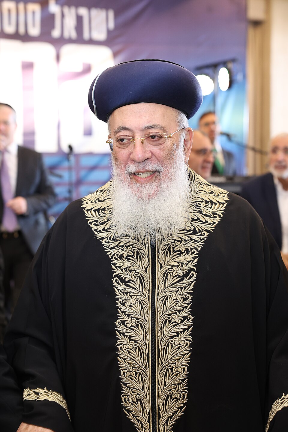 Shlomo Moshe Amar