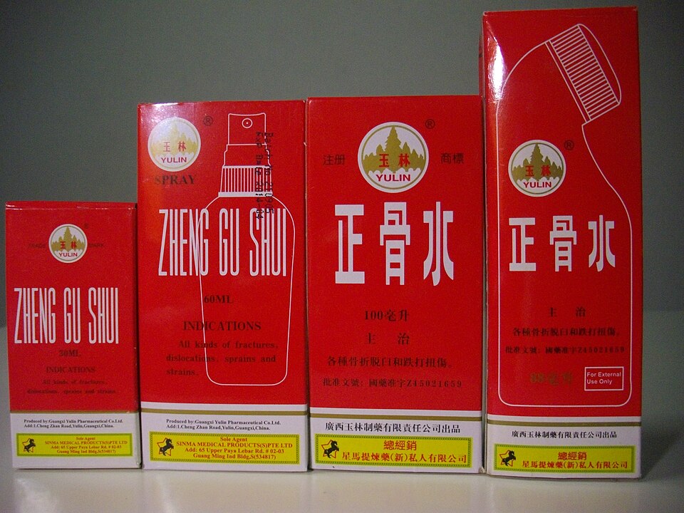Shui Gu