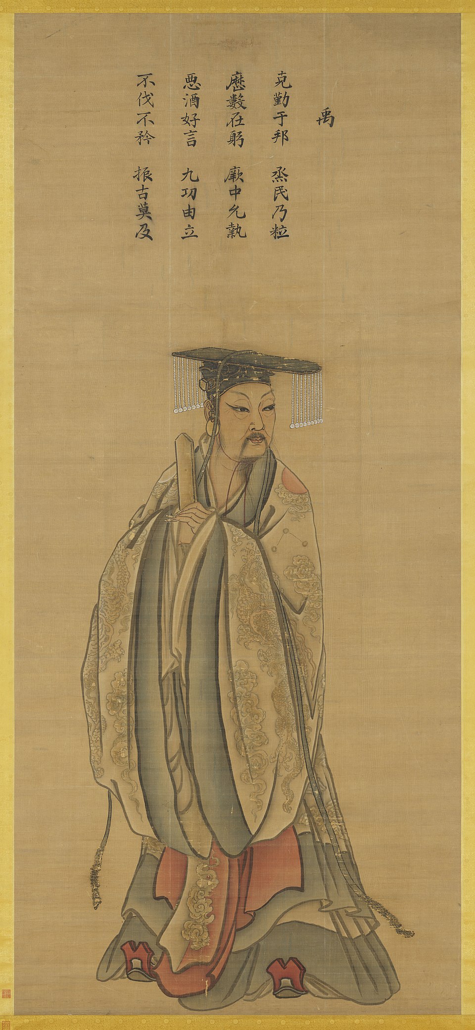 Si Xia