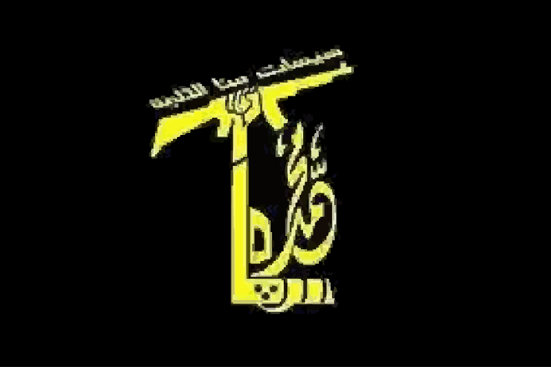 Sipah