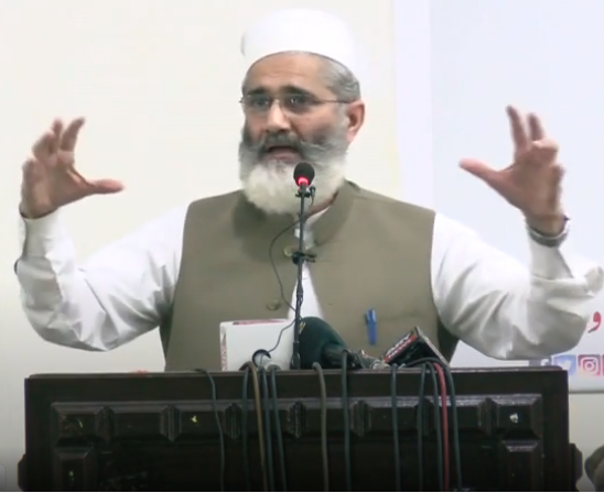 Siraj ul Haq