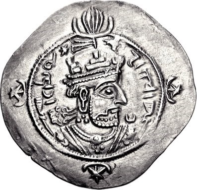 Şiruyə