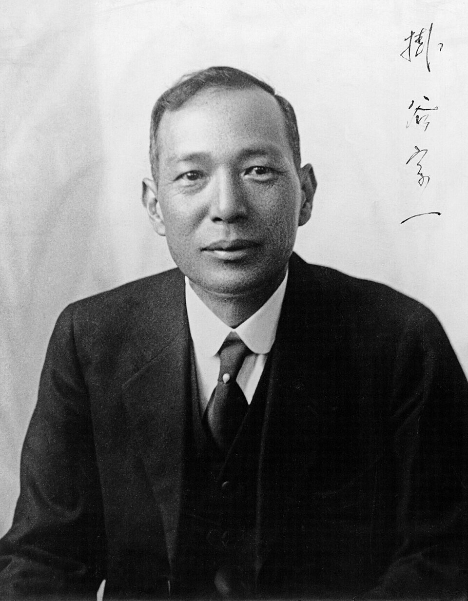 Soichi Kakeya
