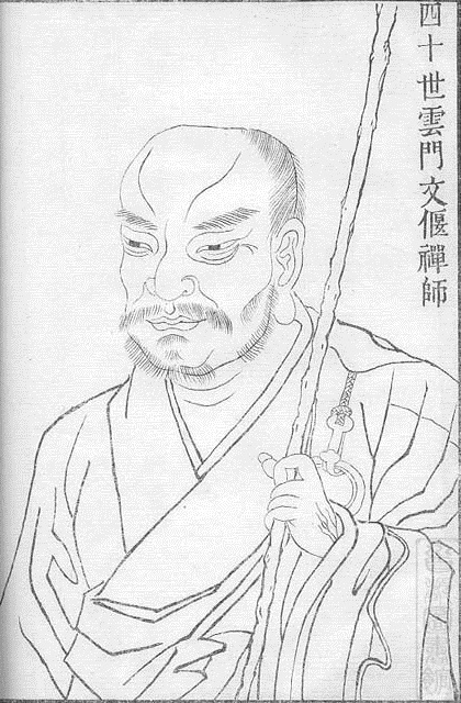 Song Xuefeng