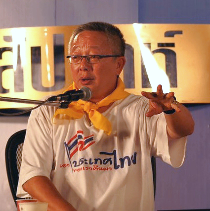 Sonthi Limthongkul