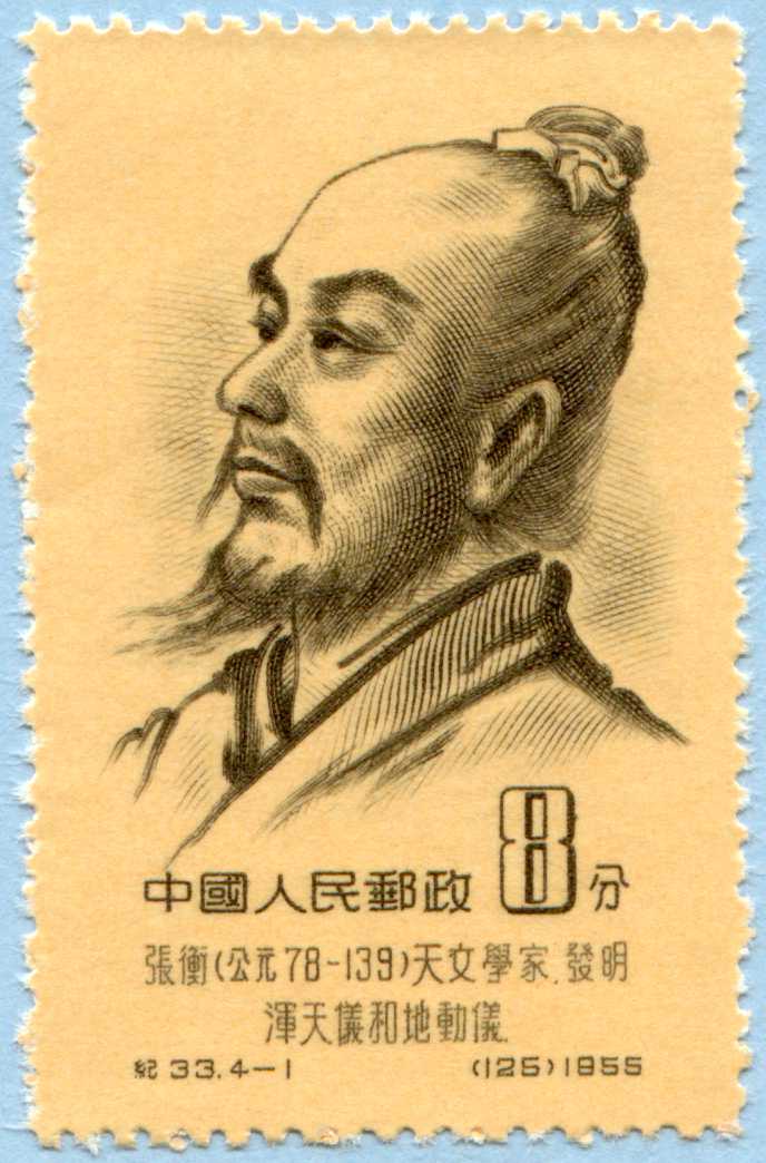 Su Heng-yi