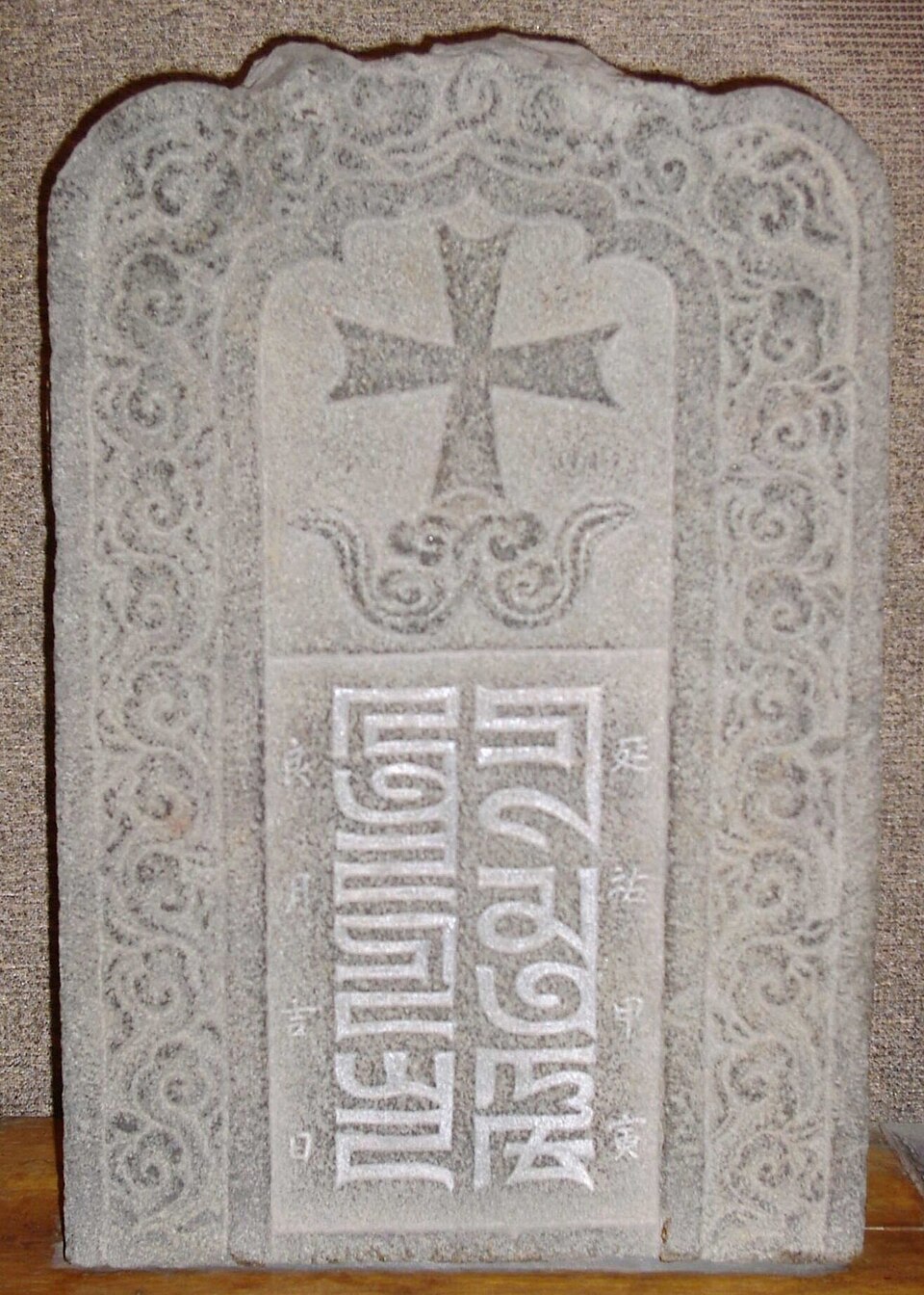 Su Ziyun