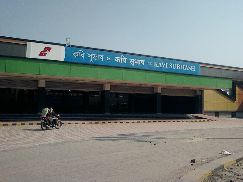 Subhash Chandra Biswas