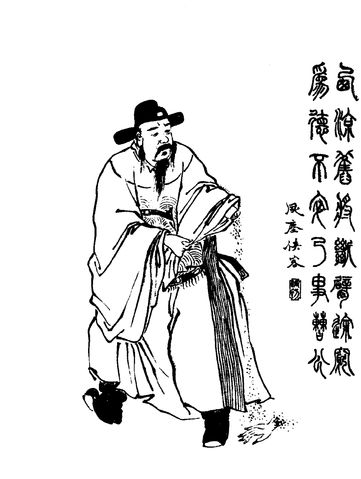 Sui Cao