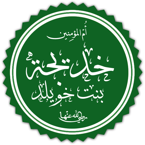 Sumayyah Eid
