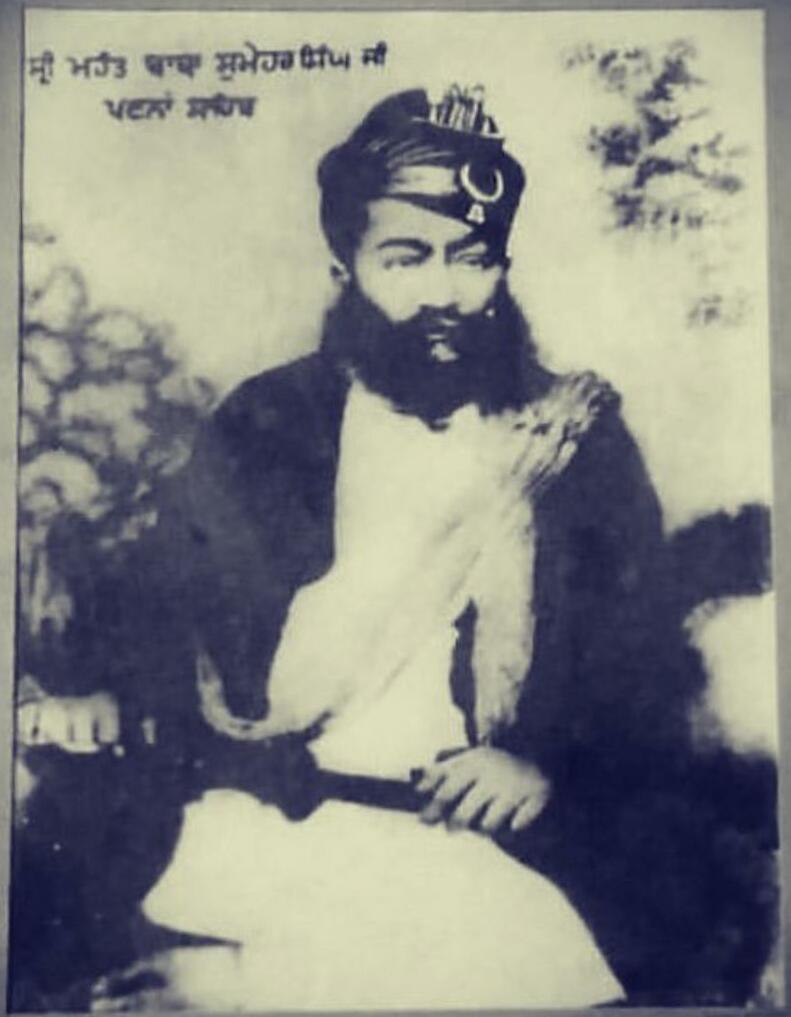 Sumer Singh