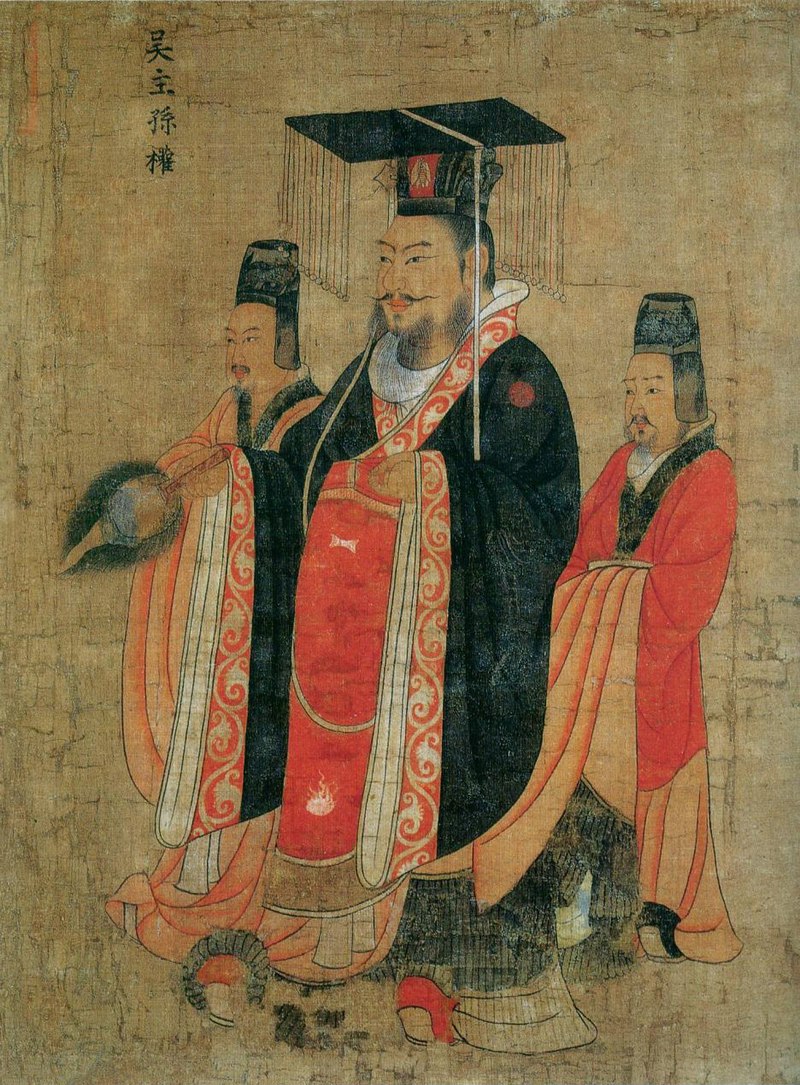Sun Chuan