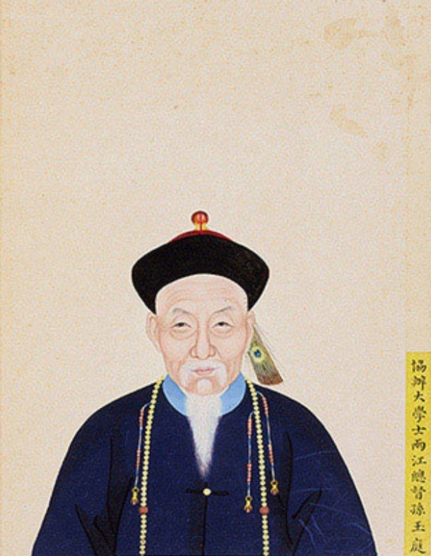 Sun Yuyan