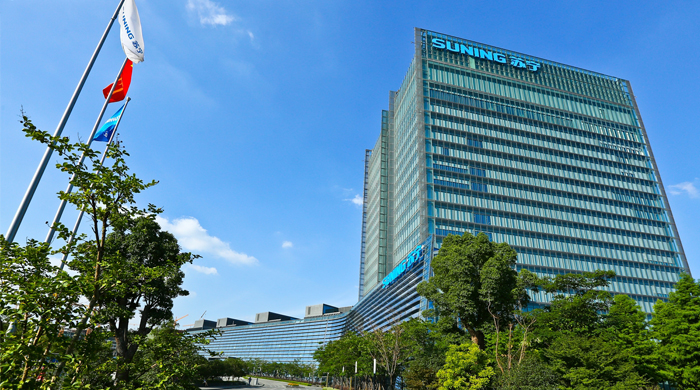 Suning Holdings