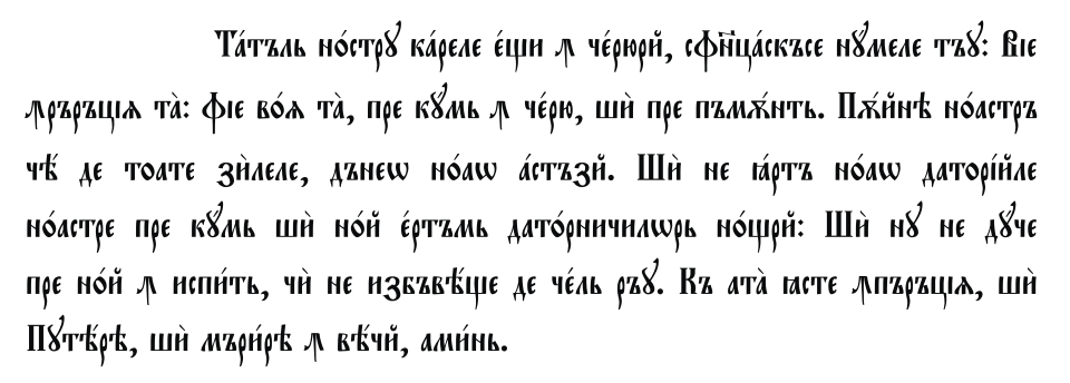 T.Ѓ.С.