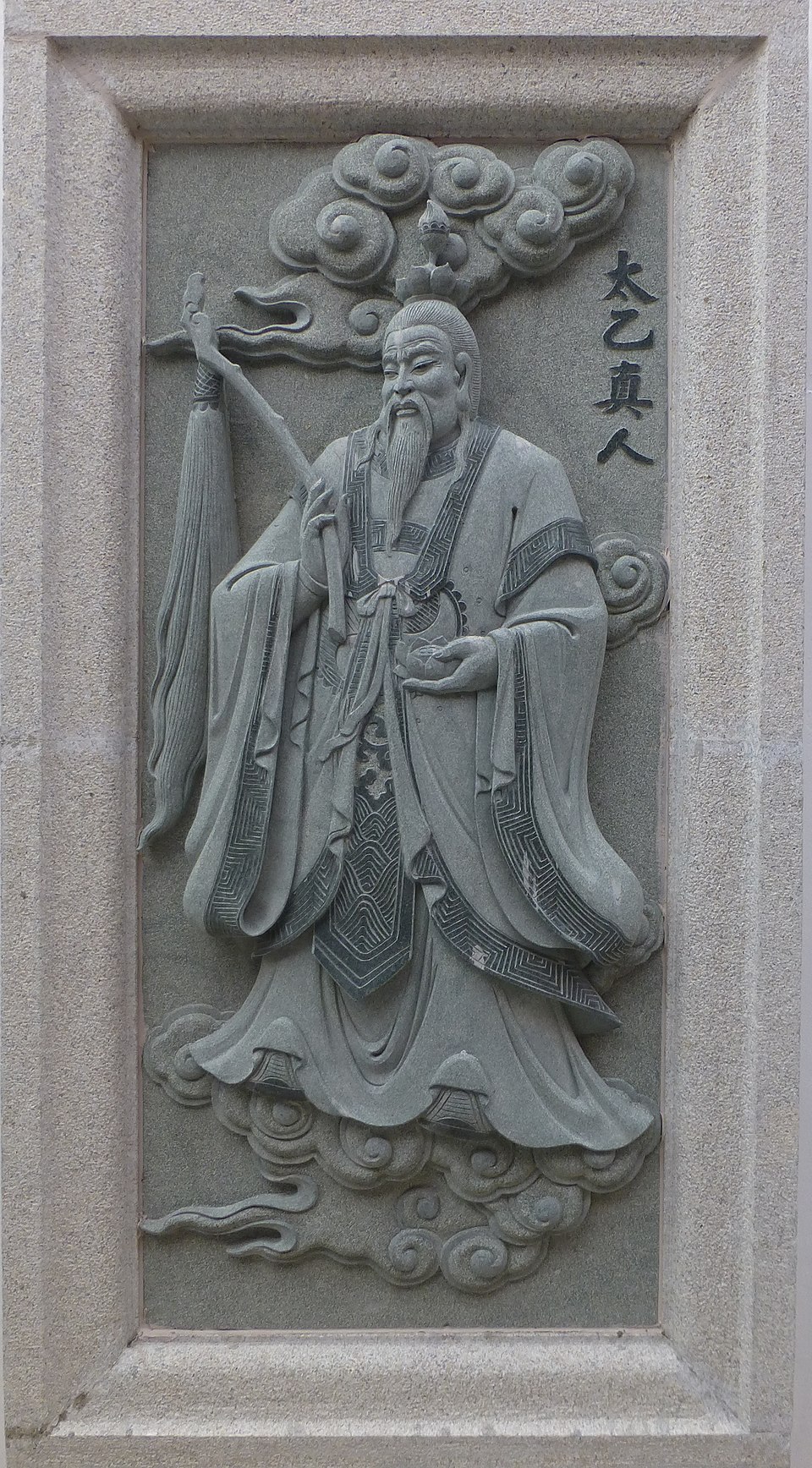 Tai Zhenren